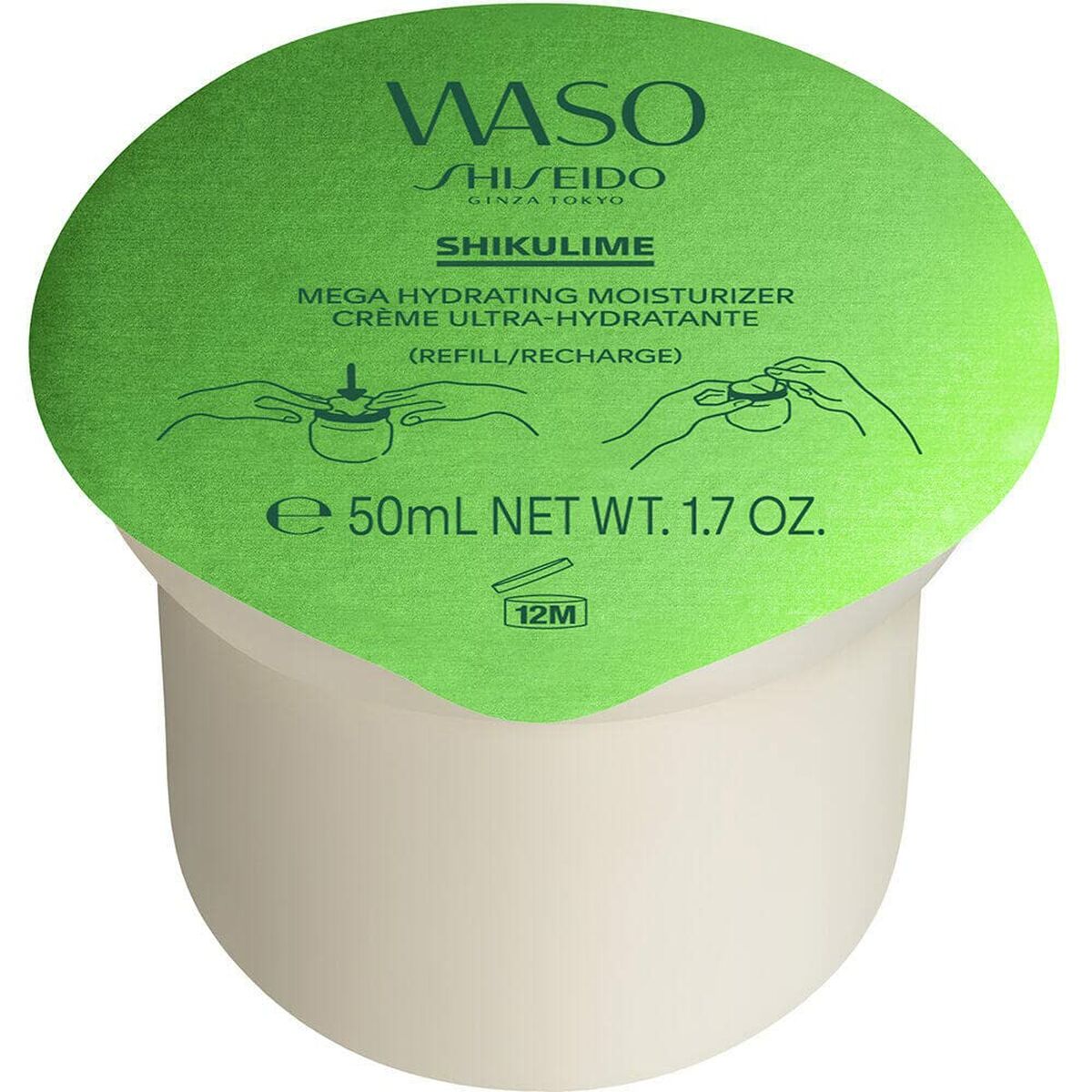 Овлажняваща маска за лице shiseido waso shikulime mega зареждане 50 ml